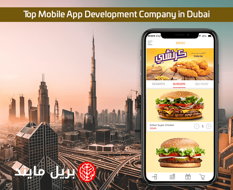 Top Mobile App Development Company in India Dubai uae